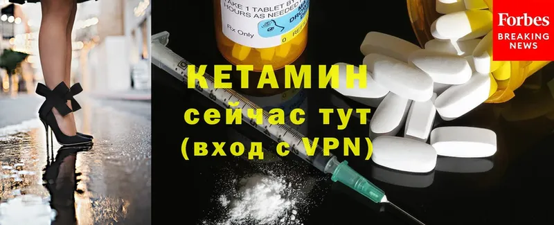 МЕГА зеркало  Клин  Кетамин ketamine 